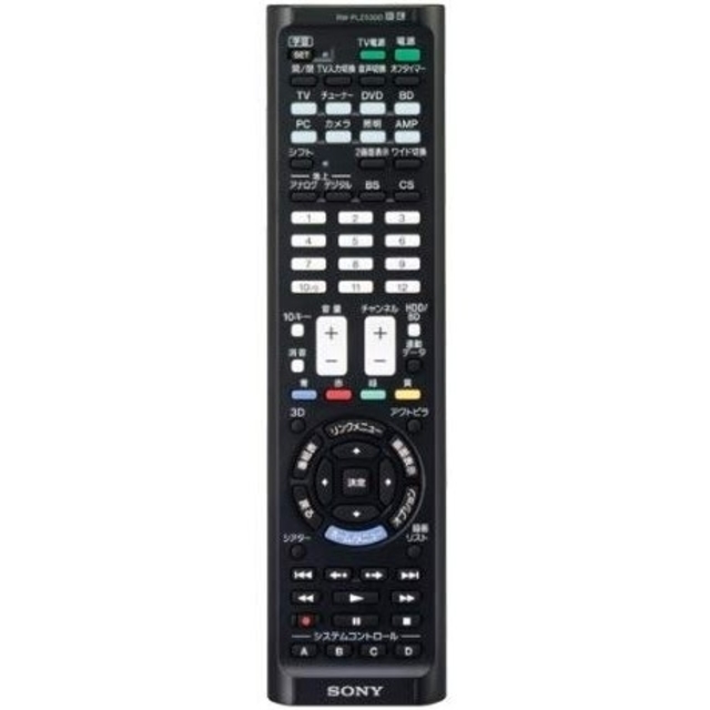 SONY(ソニー)のSONY ラグジュアリーリモコン RM-PLZ530D(レッド) スマホ/家電/カメラのテレビ/映像機器(その他)の商品写真