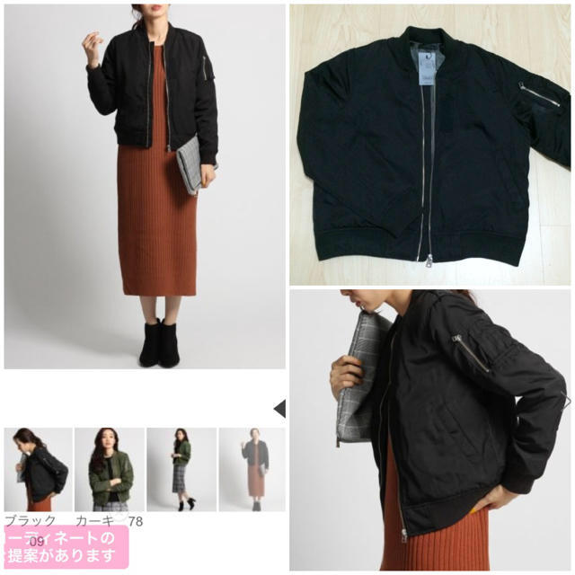 apart by lowrys(アパートバイローリーズ)の〜11/23まで限定sale♡ レディースのジャケット/アウター(ブルゾン)の商品写真