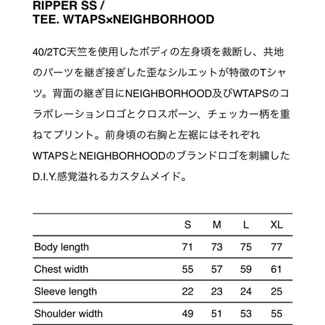 【XL】RIPPER SS / TEE WTAPS × NEIGHBORHOOD