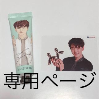 ザセム(the saem)のthe SAEM  SEVENTEEN  ハンドクリーム(アイドルグッズ)