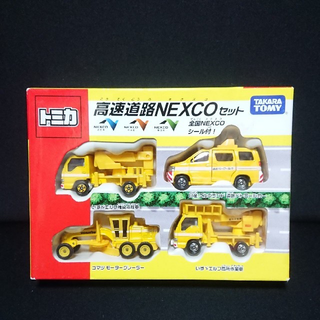 トミカ☆高速道路NEXCOセット(未開封)おもちゃ/ぬいぐるみ