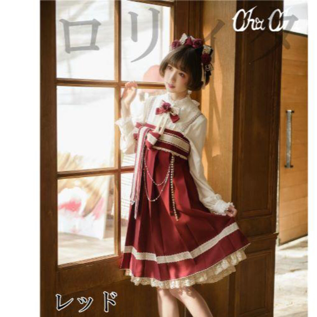 【現金特価】ワンピース爆売り! ロリータ NyaNya ミドル丈ジャンパースカート Lレッド