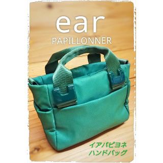 イアパピヨネ(ear PAPILLONNER)のイアパピヨネ earPAPILLONNER ミニ樹脂パーツ トートバッグ(トートバッグ)