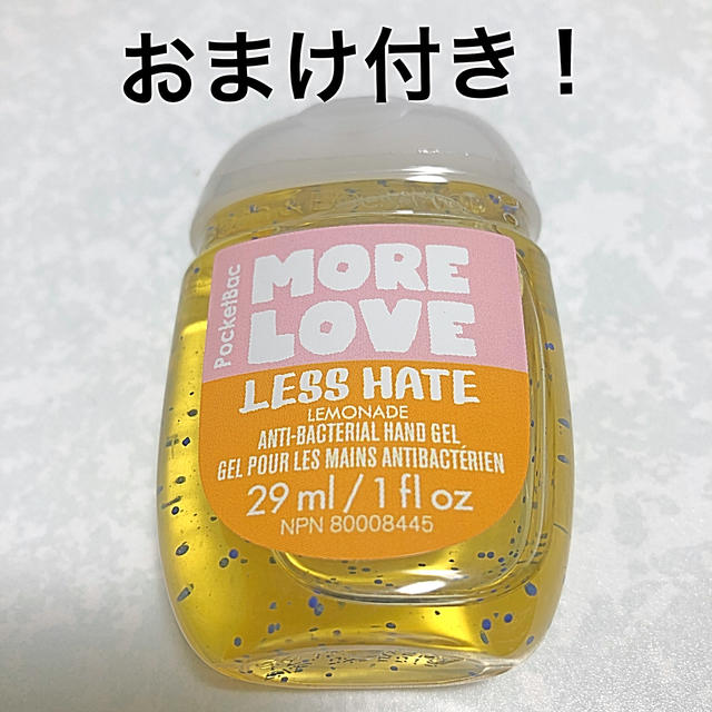 Bath & Body Works(バスアンドボディーワークス)の❤️新品❤️Bath&BodyWorks ハンドソープ　冬限定ボトル　おまけ付き コスメ/美容のボディケア(ボディソープ/石鹸)の商品写真