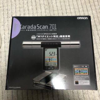 オムロン(OMRON)のオムロン Karada Scan 701(体重計/体脂肪計)