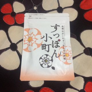 生活総合サービス すっぽん小町 62粒(その他)