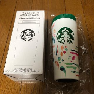 スターバックスコーヒー(Starbucks Coffee)のスタバ 福袋 限定 タンブラー Starbucks(タンブラー)