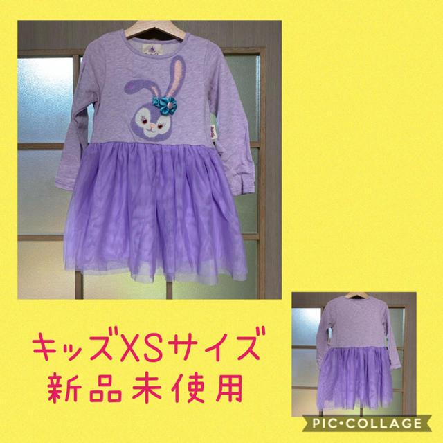 Disney(ディズニー)のステラルーキッズワンピース　XSサイズ キッズ/ベビー/マタニティのキッズ服女の子用(90cm~)(ワンピース)の商品写真