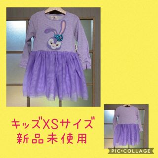 ディズニー(Disney)のステラルーキッズワンピース　XSサイズ(ワンピース)