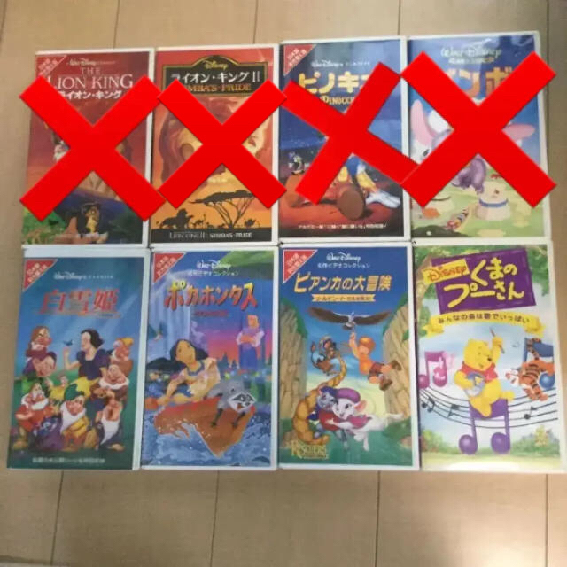 Disney ディズニー ビデオ Vhsの通販 By フランスパン S Shop ディズニーならラクマ