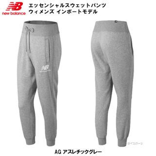 ニューバランス(New Balance)の‼︎値下げ‼︎【新品タグ付】スウェットパンツ レディース Ｓ(トレーナー/スウェット)