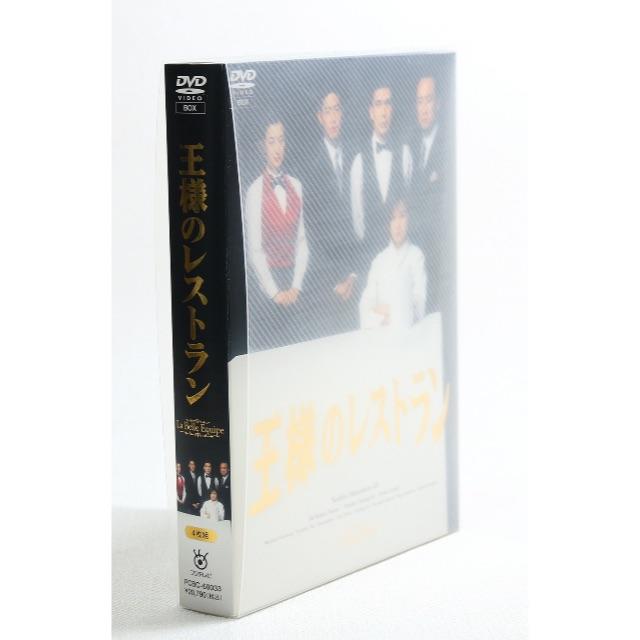 王様のレストラン by TM1968's shop｜ラクマ DVD-BOXの通販 大特価在庫