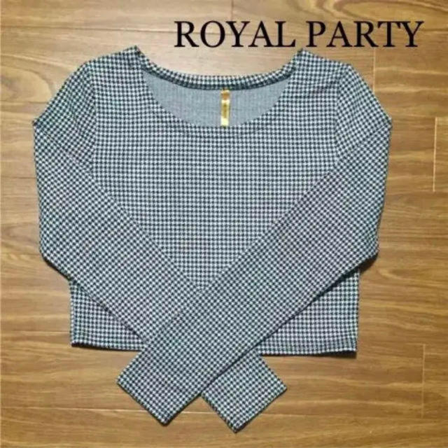 ROYAL PARTY(ロイヤルパーティー)の美品 ROYAL PARTY 千鳥柄  カットソー  トップス レディースのトップス(カットソー(長袖/七分))の商品写真