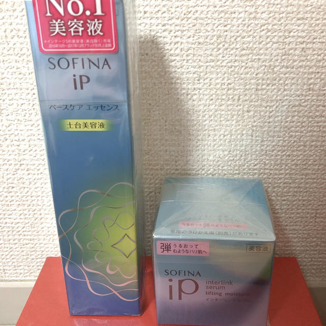 SOFINA(ソフィーナ)のソフィーナ ip 2点セット コスメ/美容のスキンケア/基礎化粧品(美容液)の商品写真