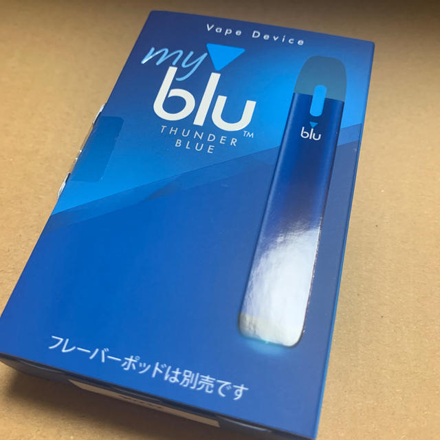 マイ ブルー