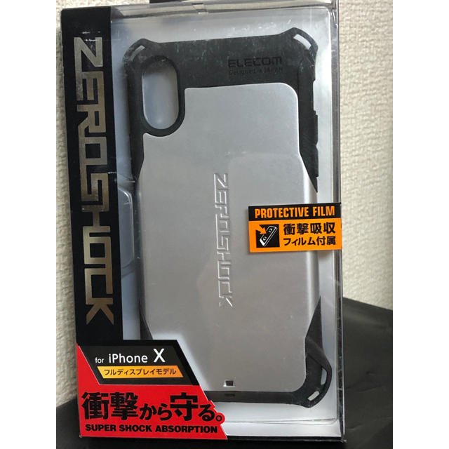 ELECOM(エレコム)のiPhone X/XS カバー 銀 ZEROSHOCK HKA17XZEROSV スマホ/家電/カメラのスマホアクセサリー(iPhoneケース)の商品写真
