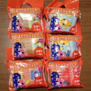 イトウエン(伊藤園)の【非売品】おーいお茶 ペットボトルカバー 6個セット(ノベルティグッズ)