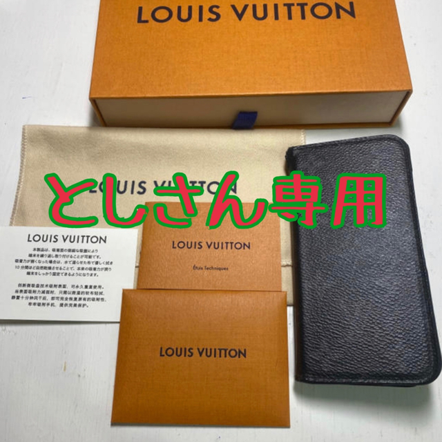 LOUIS VUITTON - ルイヴィトン iPhonex スマホケースの通販