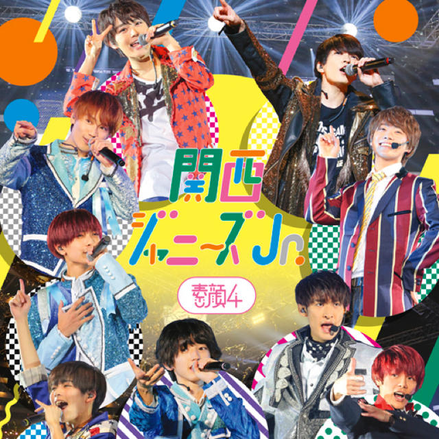 素顔4 関西ジャニーズJr.盤