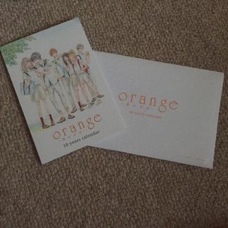 orange 10years カレンダー(邦画)