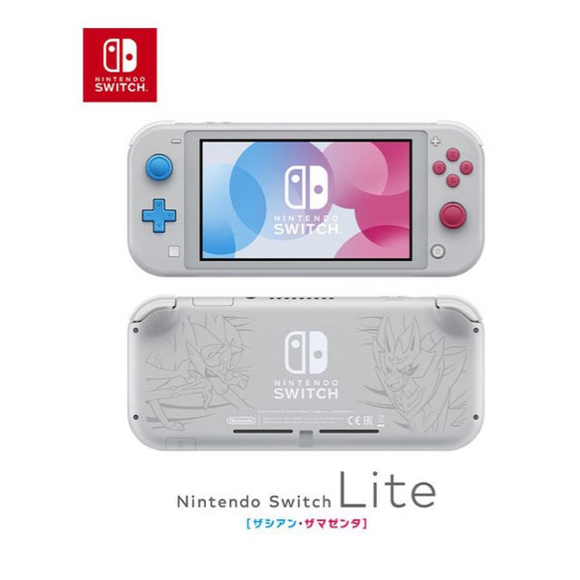 Nintendo Switch - 任天堂 Nintendo Switch Lite 限定モデルの Nintendo Switch - 任天堂 Nintendo Switch Lite 限定モデルの