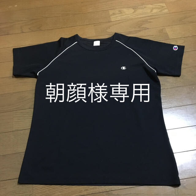 Champion(チャンピオン)のスポーツTシャツ　値下げ スポーツ/アウトドアのランニング(ウェア)の商品写真