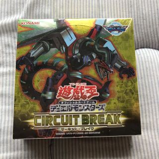 ユウギオウ(遊戯王)の遊戯王　サーキットブレイク未開封(その他)