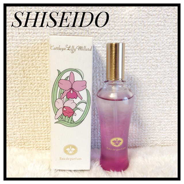 SHISEIDO (資生堂)(シセイドウ)の【美品】SHISEIDO 資生堂 香水 オードパルファム コスメ/美容の香水(香水(女性用))の商品写真