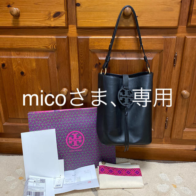 レディースTory ❤️Burch 都会的で洗練されたバックMILLER HOBO