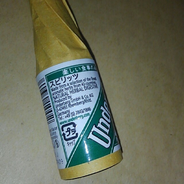 サントリー(サントリー)のハーブ スピリッツ Underberg（ウンダーベルク） 20ml 食品/飲料/酒の酒(蒸留酒/スピリッツ)の商品写真