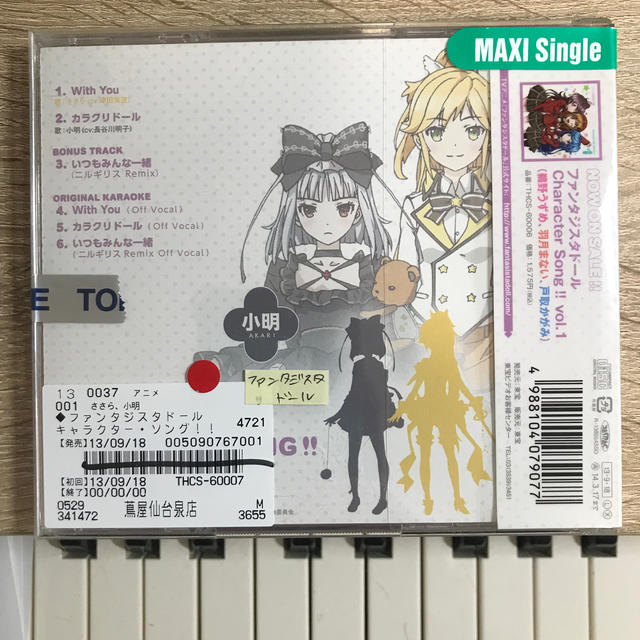 ファンタジスタドール Character Song Vol 2の通販 By のんすけ S Shop ラクマ