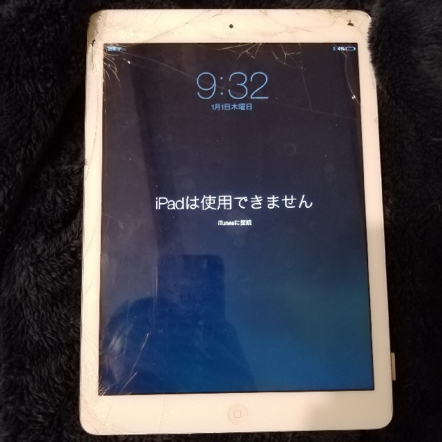 iPad air A1475 ジャンク品の通販 by a(e's shop｜ラクマ