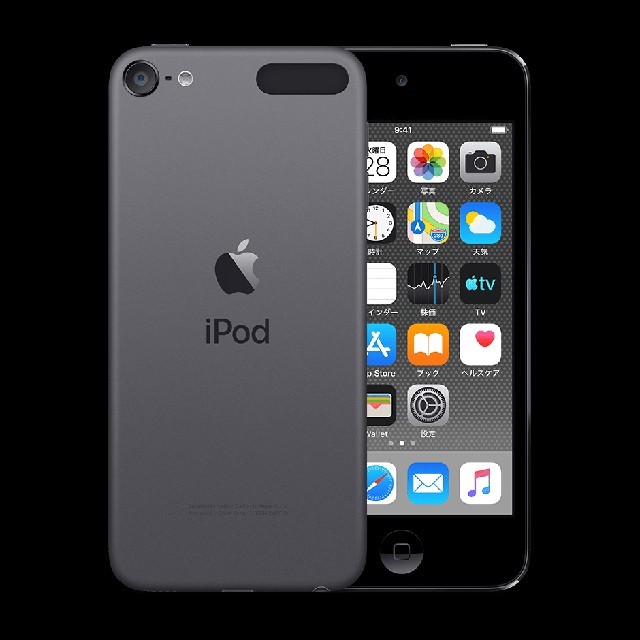 【新品未開封】iPod touch 第6世代 128GB スマホ/家電/カメラのオーディオ機器(ポータブルプレーヤー)の商品写真