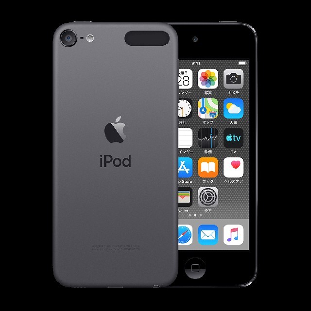 【新品未開封】iPod touch 第6世代 128GB