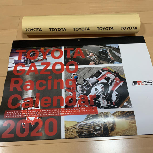 トヨタ(トヨタ)のTOYOTA GAZOO Racing 2020カレンダー インテリア/住まい/日用品の文房具(カレンダー/スケジュール)の商品写真