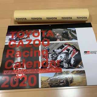 トヨタ(トヨタ)のTOYOTA GAZOO Racing 2020カレンダー(カレンダー/スケジュール)