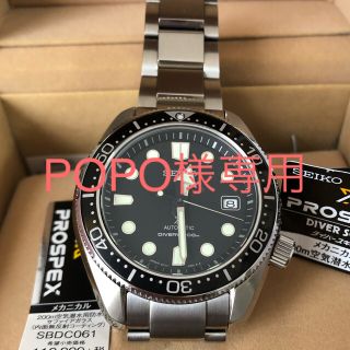SEIKO - 美品‼️SEIKO セイコープロスペックスSBDC061の通販 by