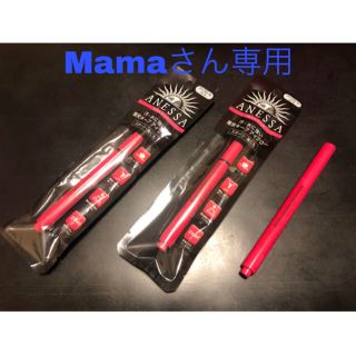 アネッサ(ANESSA)の資生堂 アネッサ パーフェクト アイブロー アッシュブラウン(1.4mL)(アイブロウペンシル)