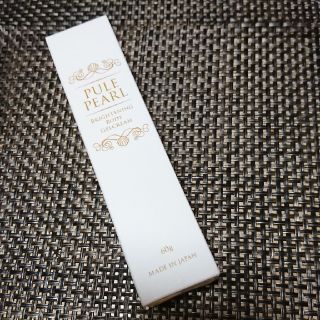 【最終値下げ】《新品・未開封》PULE PEARL ハーリン11(ボディクリーム)