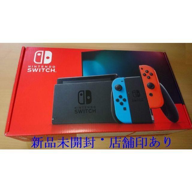 クリアランス セール 【店舗印あり】新品未開封 任天堂スイッチ 2台 ...