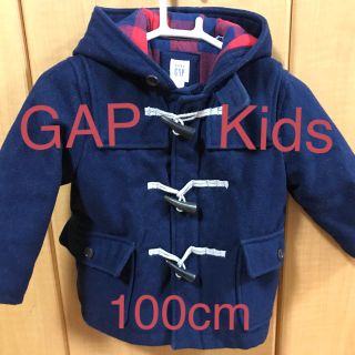 ギャップ(GAP)の定番！GAPキッズ100cmダッフルコート(コート)