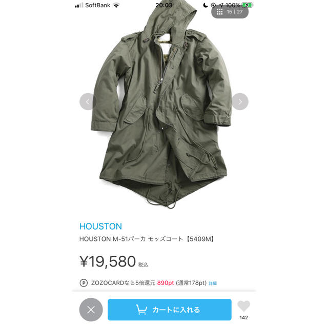 COMOLI(コモリ)のHouston モッズコート m65再現 メンズのジャケット/アウター(モッズコート)の商品写真