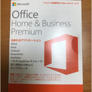 新品Office Home & Business Premium + 365  (その他)