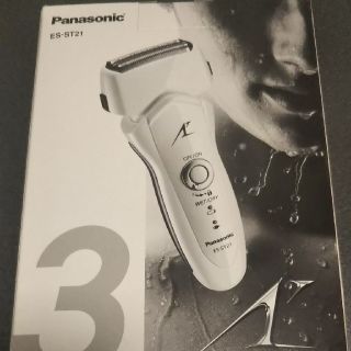 パナソニック(Panasonic)のPanasonic製シェーバー ES-ST21(メンズシェーバー)