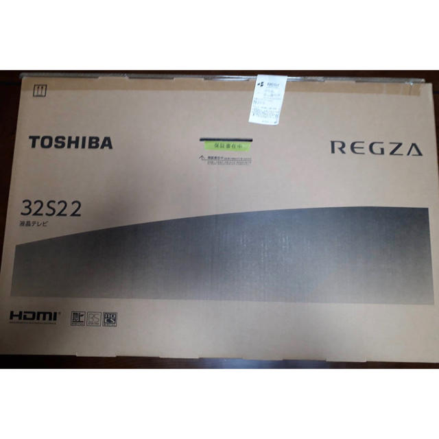 REGZA 32S22 液晶テレビ　東芝