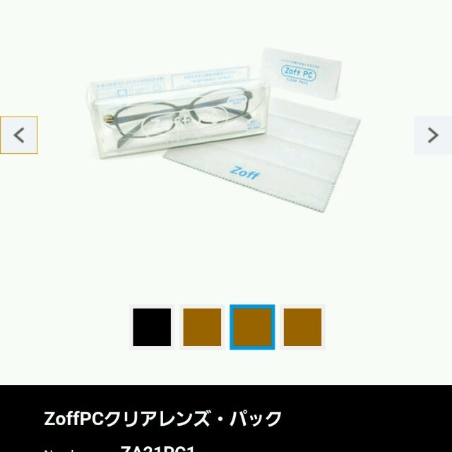 Zoff(ゾフ)のゾフPCメガネ度なし レディースのファッション小物(サングラス/メガネ)の商品写真