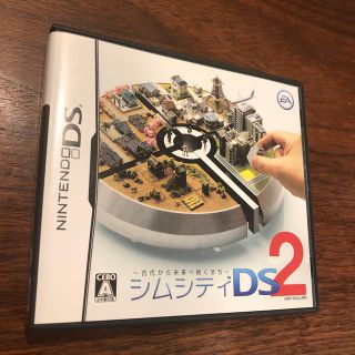 たなしん様専用　シムシティ DS2 ～古代から未来へ続くまち～ DS(携帯用ゲームソフト)