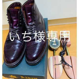 オールデン(Alden)のAlden 4461H 9.5D(ブーツ)