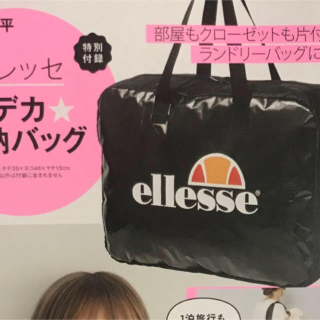 ellesse(エレッセ)のmini付録　エレッセ　爆デカ　収納バッグ レディースのバッグ(トートバッグ)の商品写真