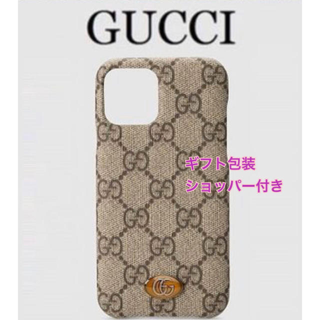 Gucci - 新作　新品未使用　GUCCI iPhone11pro ケース　ギフト梱包の通販